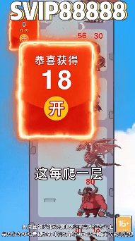 最强对抗截图1