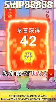 最强对抗截图2