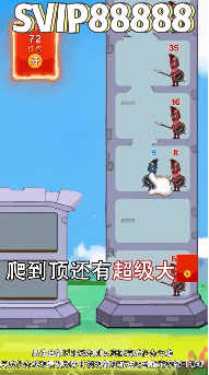 最强对抗截图3