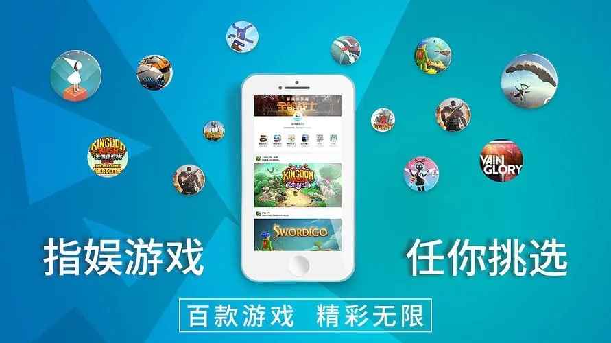 游戏资源app