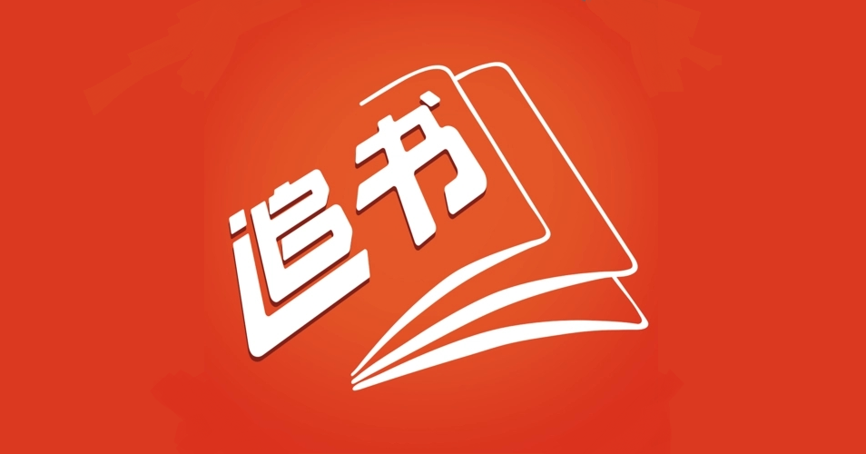 追书工具app