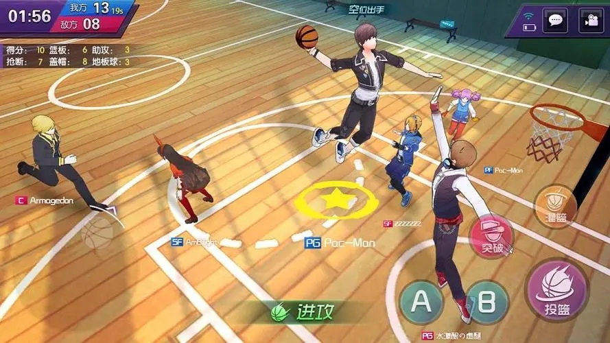 3v3篮球游戏