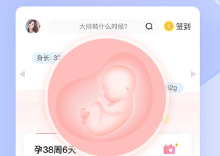 宝妈专用app