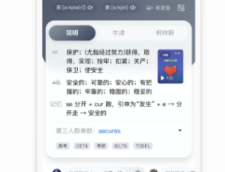 手机上就能用的翻译app