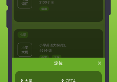 实用的翻译app