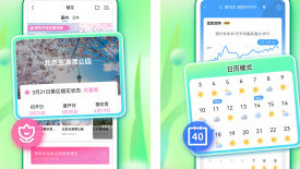 实用的天气app