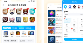 安全的游戏账号交易app