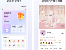 实用的聊天app