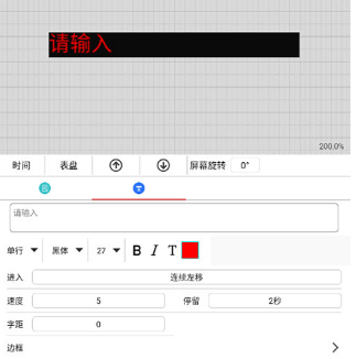 手机操控led灯