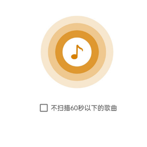 万能听歌app