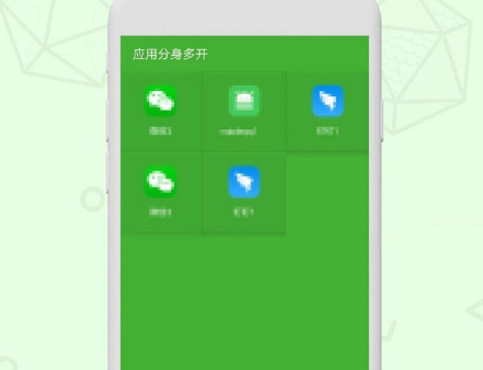 应用分身App大全