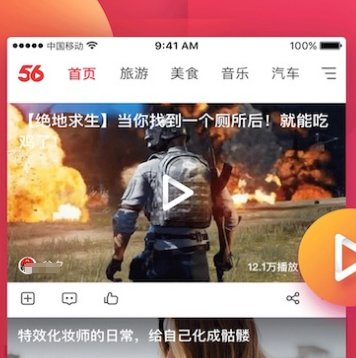 好用的录屏app