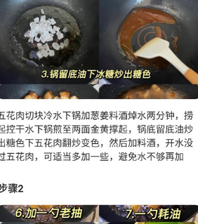 有很多菜谱资源的App