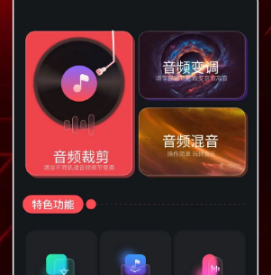 音乐资源很多的app