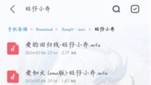 空痕音乐