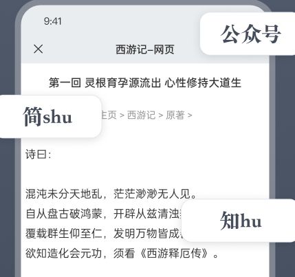 广播剧app推荐