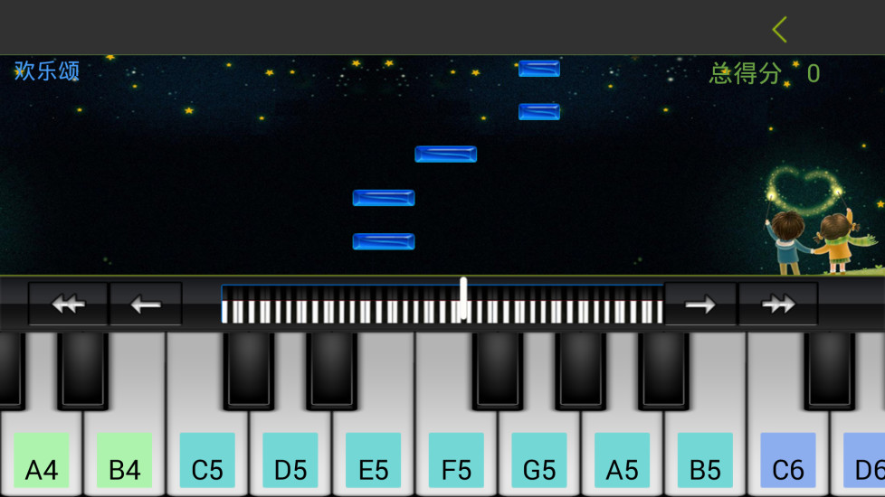 钢琴类的小游戏