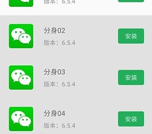 分身多开app