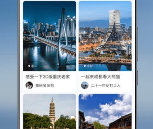 手机上的实景地图app