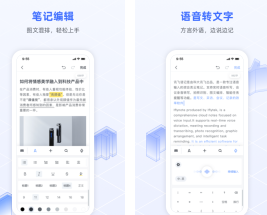 码字app