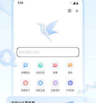 手机网盘存储app