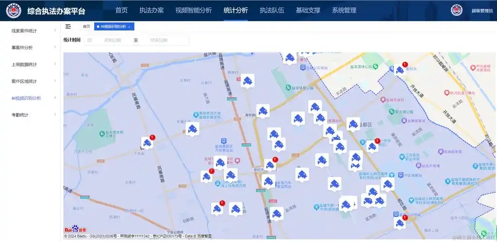 城市信息app