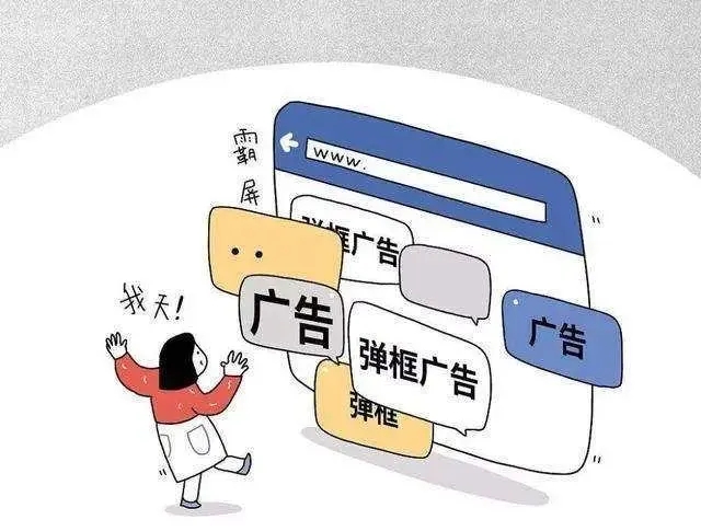 广告app