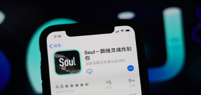 类似soul的附近交友软件