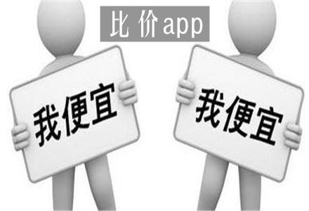 比价app